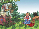 Сказка Баба Яга и ягоды