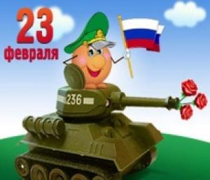 Загадки на 23 февраля