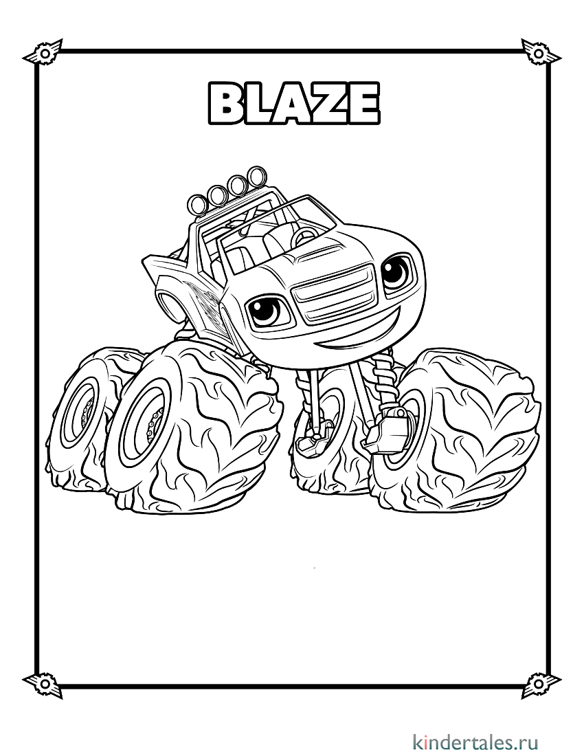 Blaze