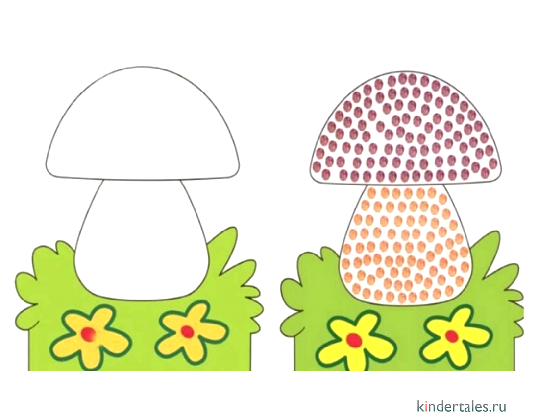 Раскраска для детей года гриб распечатать