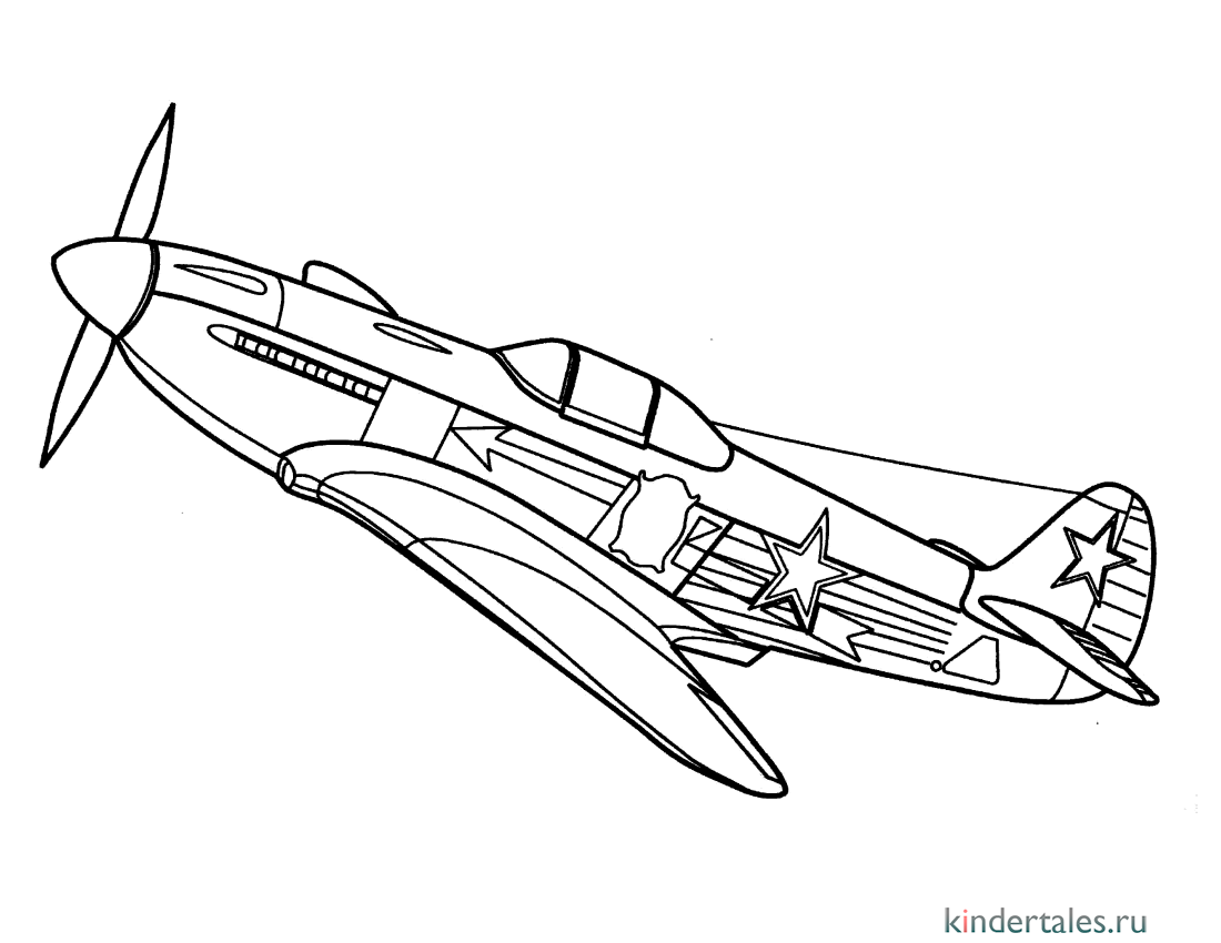 Истребитель ЯК-3