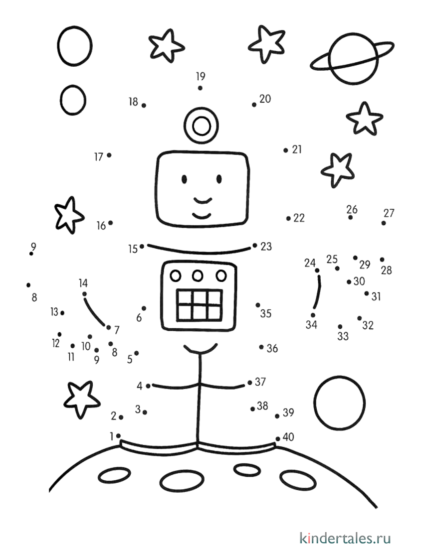 Космонавт