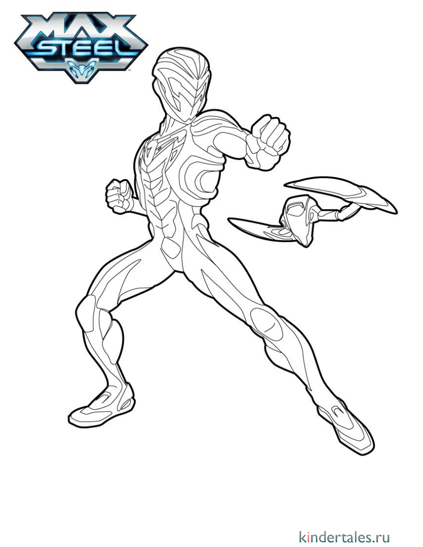 MAX STEEL атакует