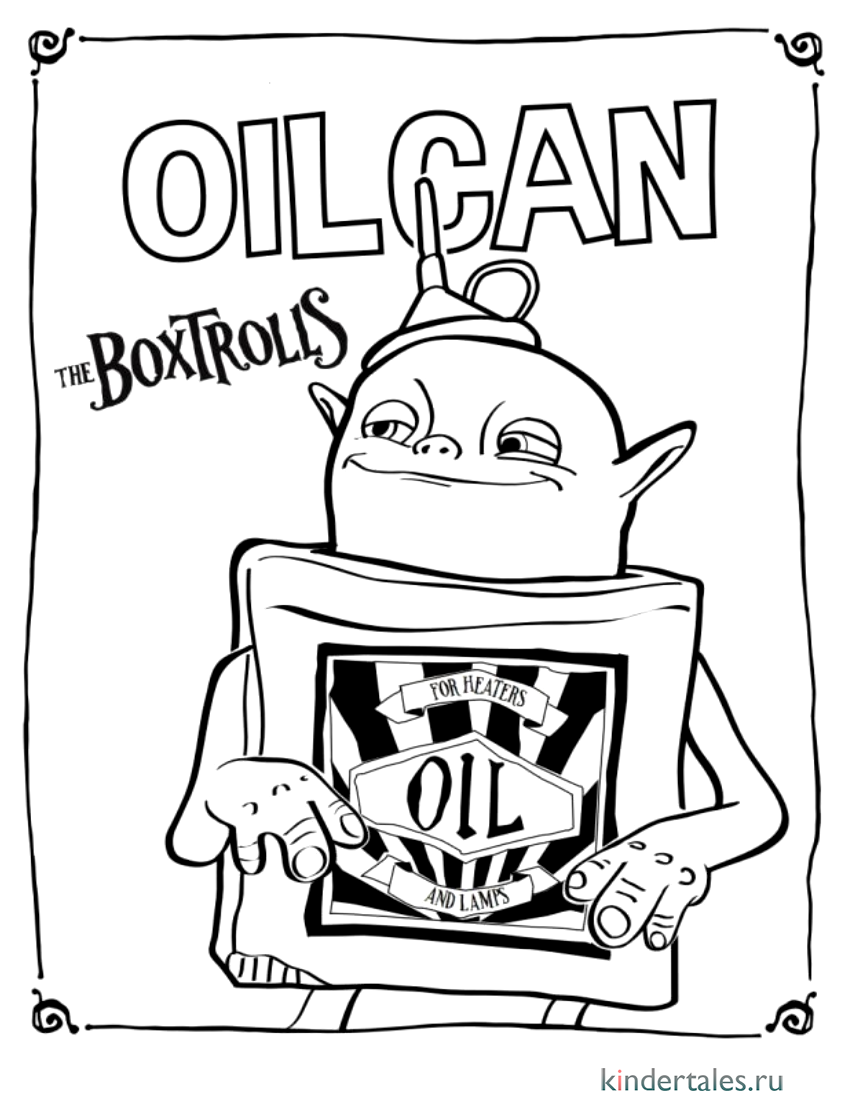 OILCAN