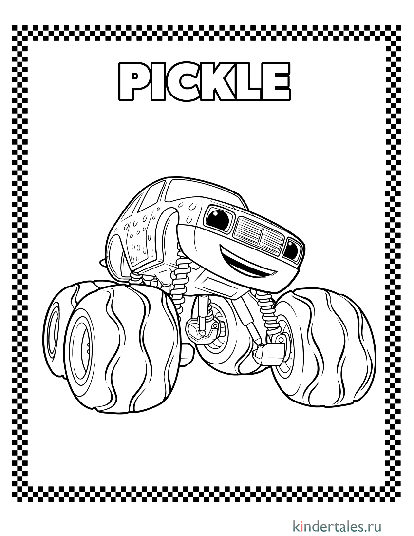 Pickle