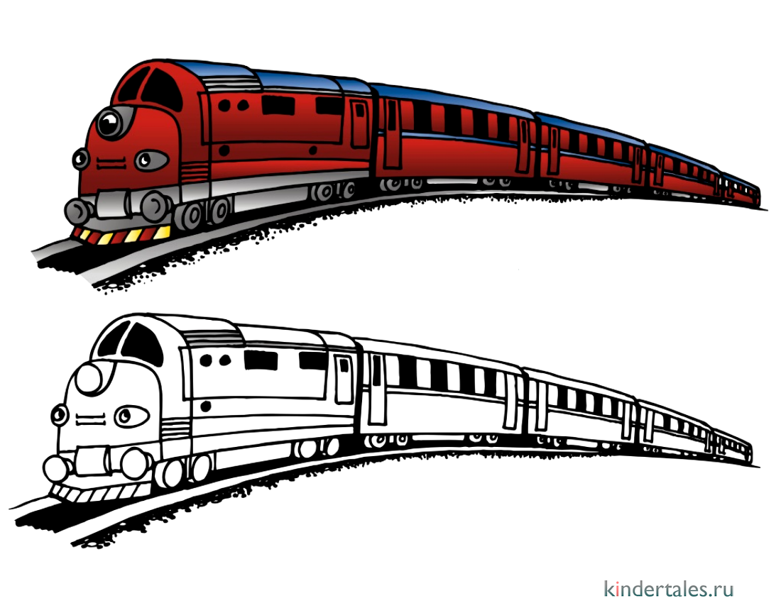 Посмотри и Раскрась - Пассажирский поезд» раскраска для детей - мальчиков и  девочек | Скачать, распечатать бесплатно в формате A4