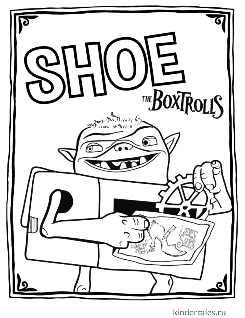 SHOE