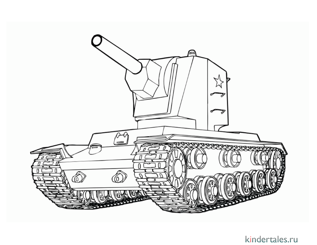 рисунок, тяжёлый танк КВ 1С