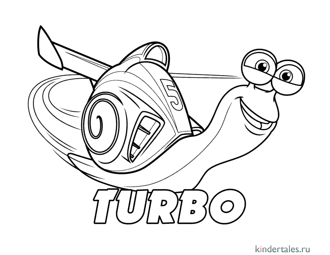 Turbo