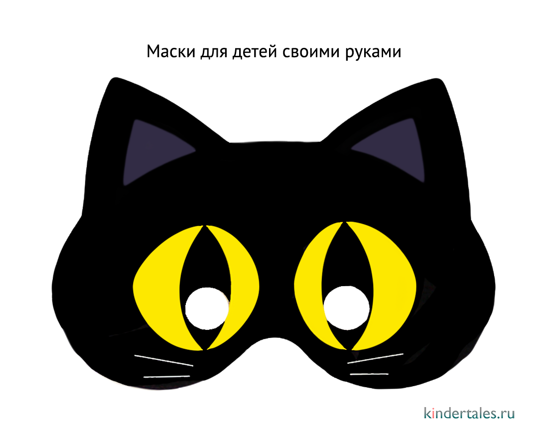 Маска сибирской кошки шаблон PDF для сборки из бумаги - LACRAFTA