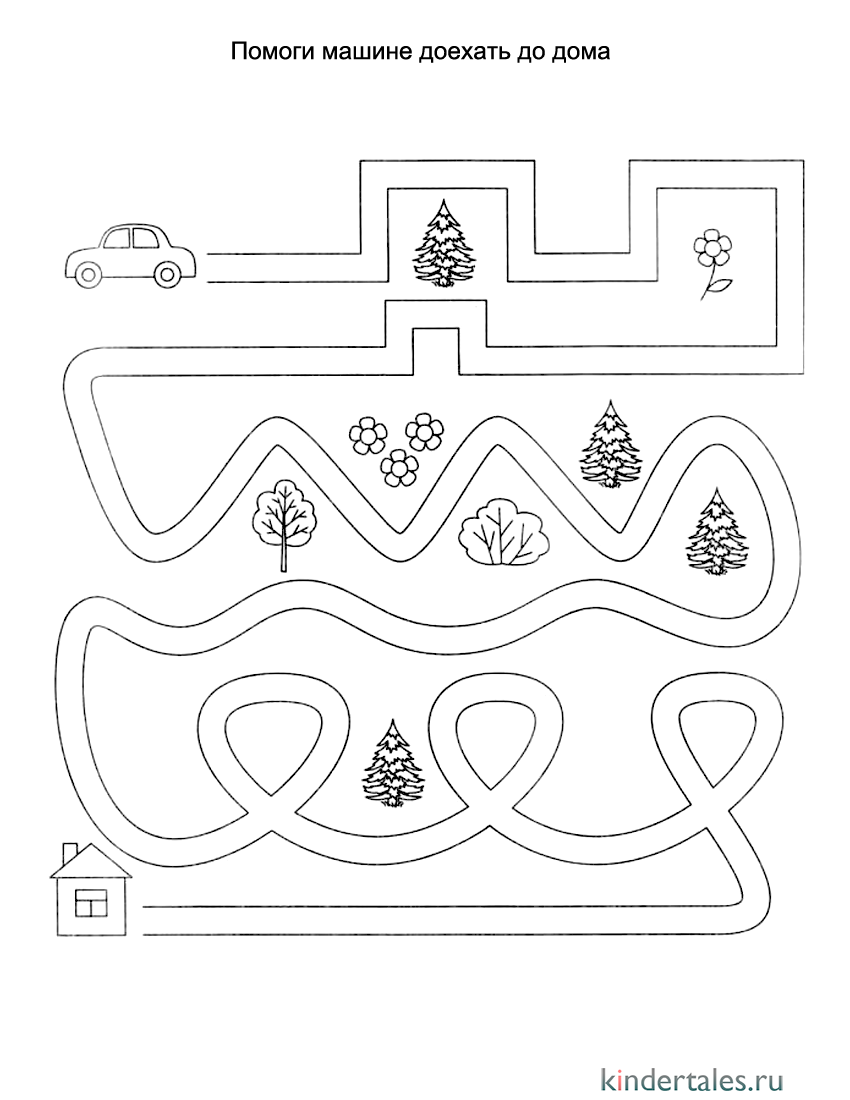 Проведи машину к дому | Лабиринты для детей 3-4 года для детей | Методики,  игры, занятия для ребёнка