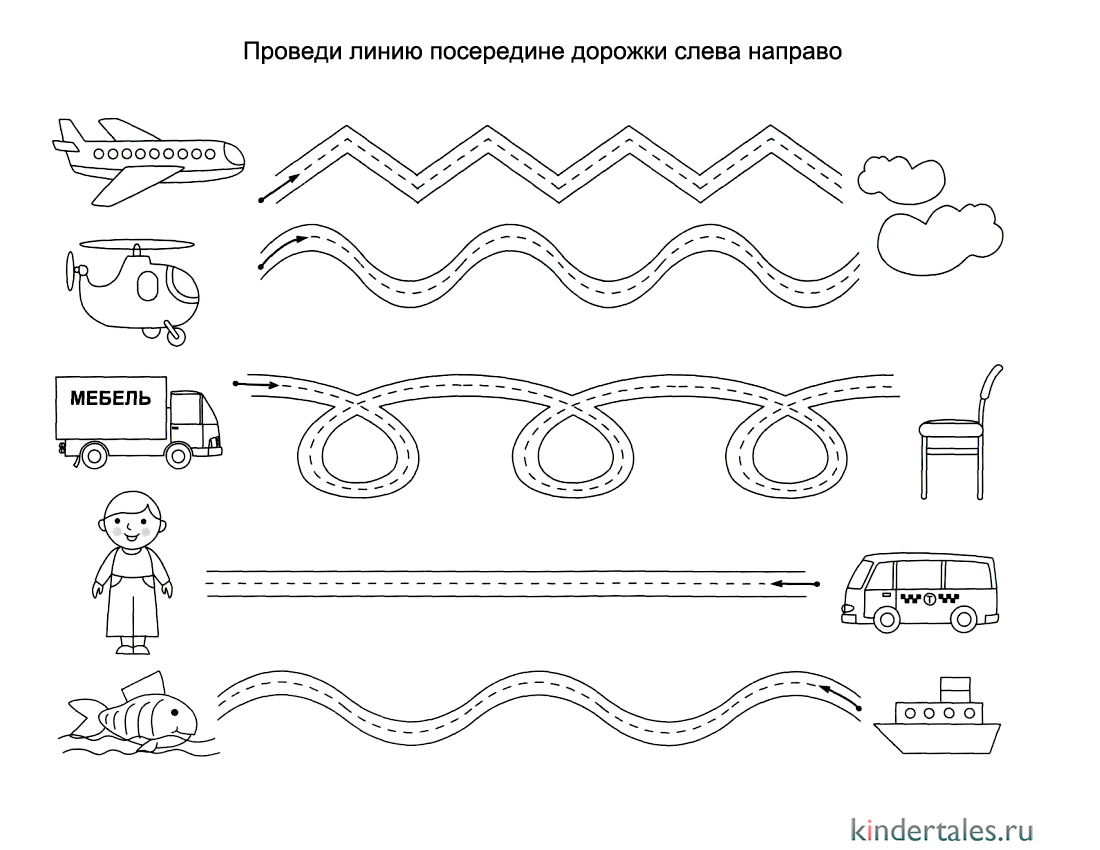 Транспортные маршруты | Лабиринты для малышей для детей | Методики, игры,  занятия для ребёнка