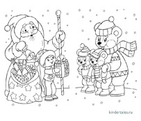 Дед Мороз дарит подарки