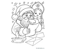 Дед Мороз  и Снегурочка читают письмо