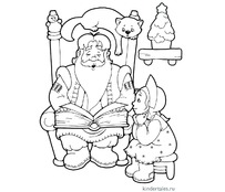 Дед Мороз и Снегурочка читают сказки