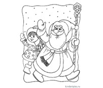 Дед Мороз и Снегурочка прощаются