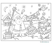Дед Мороз и ёлочки