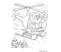 Дед Мороз на вертолете