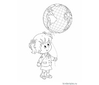 Девочка с шариком-глобусом