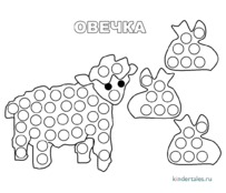 Овечка