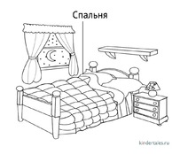 Спальня