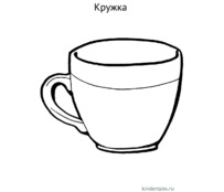 Кружка