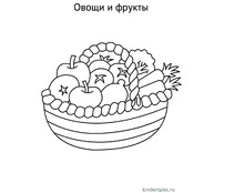 Корзина с овощами