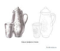 Серые графин и стакан