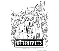 Витрувиус