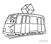 Забавный транспорт - Трамвай