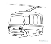 Забавный транспорт - Троллейбус